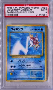 Most expensive pokemon card