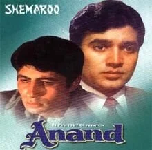 Top 10 Most Emotional Bollywood Movies all time Anand