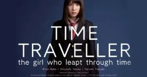 Time Traveler-The Girl Who Leapt Through Time Movies